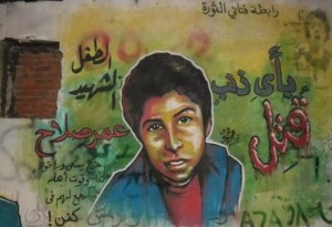 Street Art of Omar Salah at Tahrir