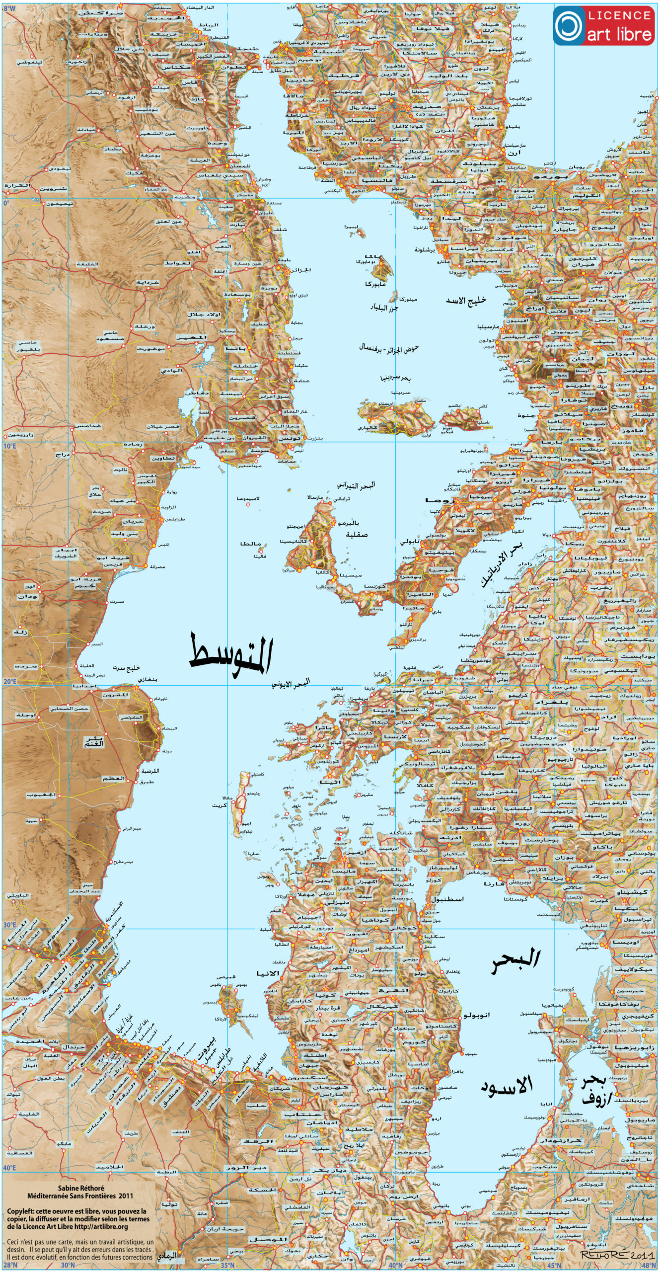 Map of the Mediterranean Sea. Source: Authors.